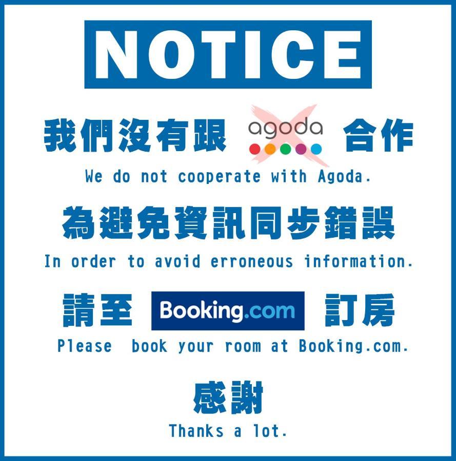 Shining House Apartment Tainan Bagian luar foto
